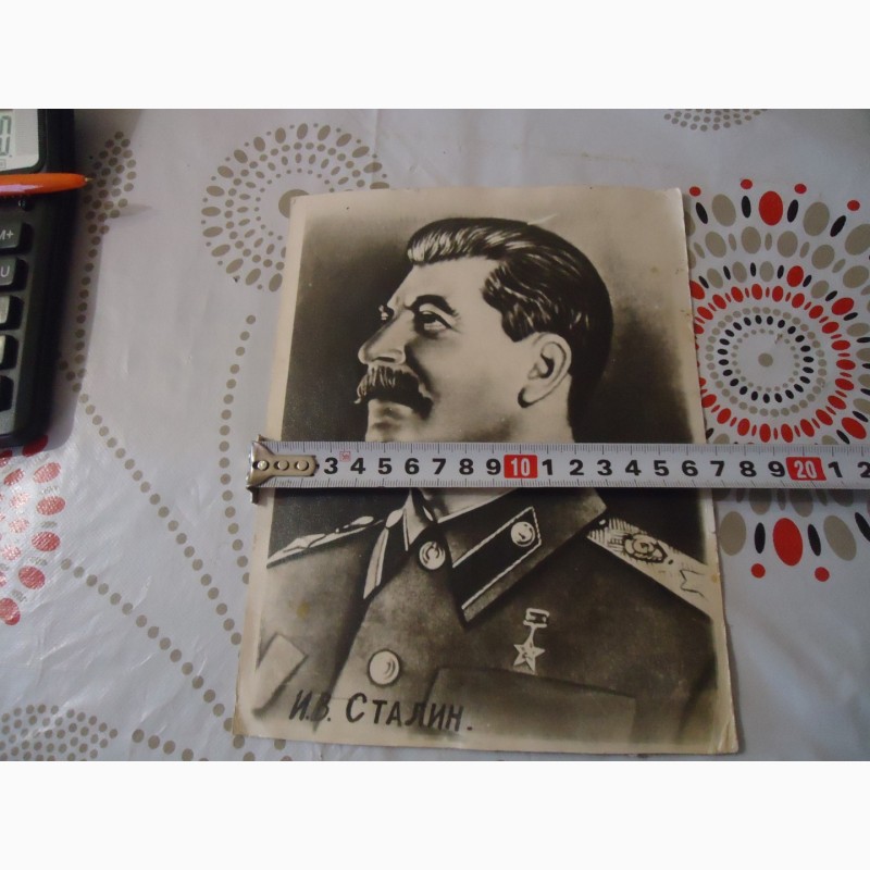 Фото 2. Фото Сталина