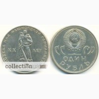 Продам эксклюзивную монету: 4000 гривен, 20 лет Победы над Германией