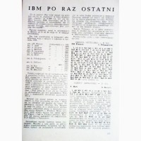 Шахматы. Журнал SZACHY. 8. 1981 г. Польша