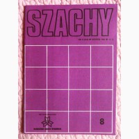 Шахматы. Журнал SZACHY. 8. 1981 г. Польша