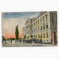 Поштівка Снятин, школа реальна 1916 р