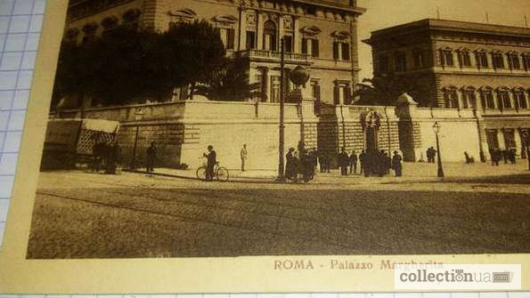 Фото 5. Открытка (ПК). Roma - Palazzo Margherita. Лот 186