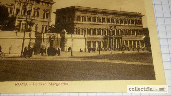 Фото 6. Открытка (ПК). Roma - Palazzo Margherita. Лот 186