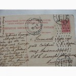 Коллекционная открытка 1910 год, Одесса, Ришелье