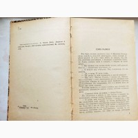 Книга Артур Конан Дойл Записки про Шерлока Холмса