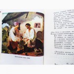 Тарас Шевченко. Собрание сочинений в 4-х томах (комплект)