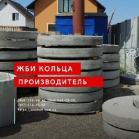 ЖБИ кольца, днища, люки. Еврозабор, виноградные столбы. Бордюры