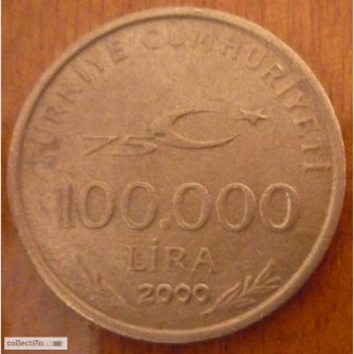 100.000 lira 2000 год 75 лет Турецкой Республике!