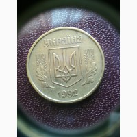 Продам монету Украины 50 коп.1992г цена 50 грн.за 1 шт