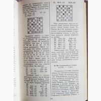 Бронштейн Д. И. Международный турнир гроссмейстеров. Нейгаузен - Цюрих, 1953г