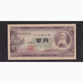 100 иен 1953г. JB 699224V. Япония