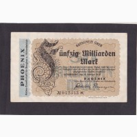50 000 000 000 марок 1923г. 042343К. Дюссельдорф. Германия