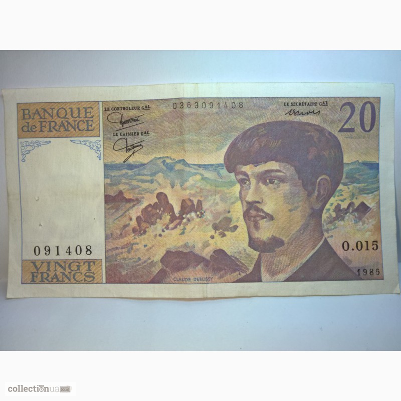 Фото 2. 20 франков Франция 1985 - Vingt Francs France 1985