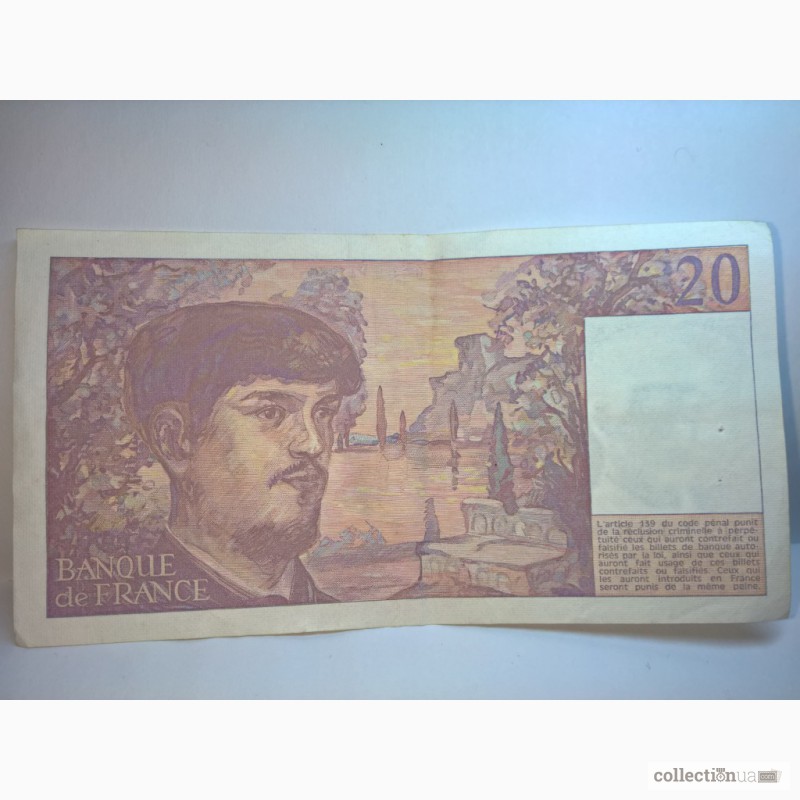 Фото 3. 20 франков Франция 1985 - Vingt Francs France 1985
