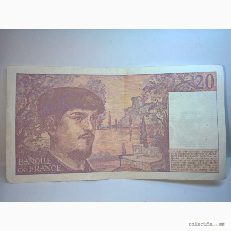 Фото 4. 20 франков Франция 1985 - Vingt Francs France 1985