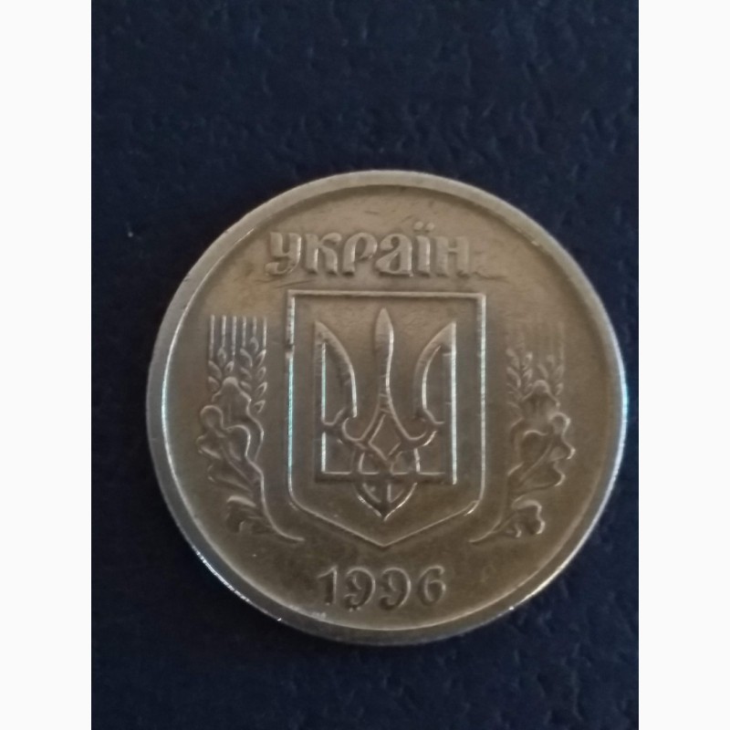 Фото 3. Продам монету України 10коп. #039;92#039;94#039;96рр. ціна 5грн