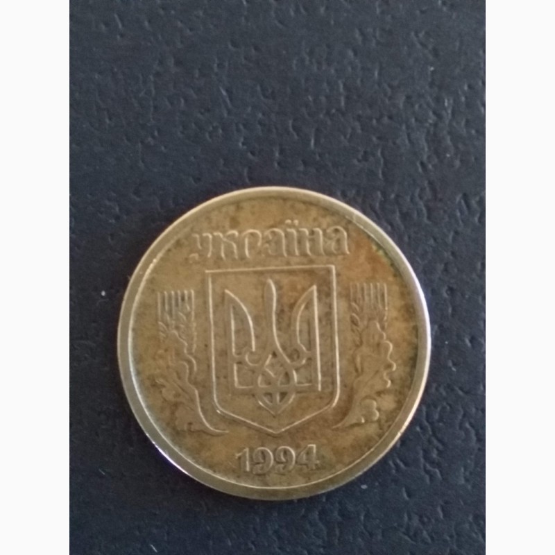 Фото 5. Продам монету України 10коп. #039;92#039;94#039;96рр. ціна 5грн