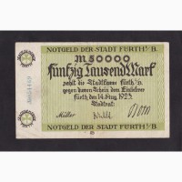 50 000 марок 1923 г. Фюрт. Германия. 054469