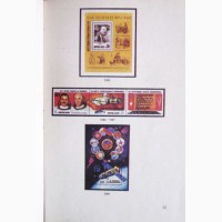 Каталог почтовых марок СССР 1983г. Составитель М.Спивак