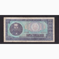 100 лей 1966г. Румыния