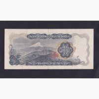 500 иен 1969г. NL564382F. Япония