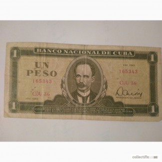 Продам кубинское песо