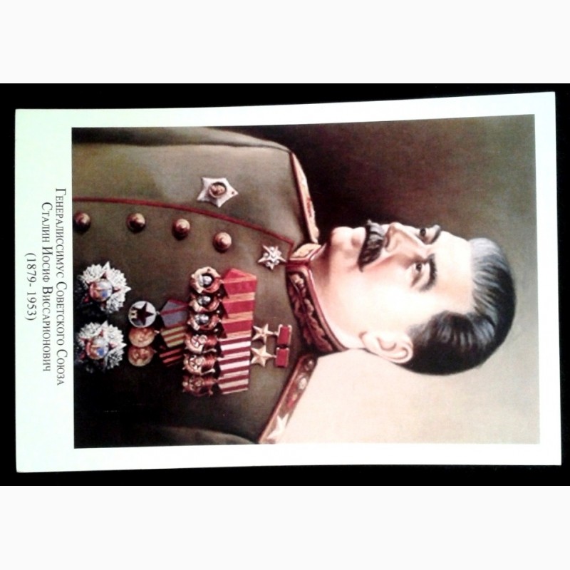 Фото 4. Фото. Сталин