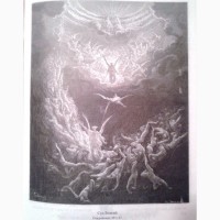 Каноническая Библия с гравюрами Гюстава Доре