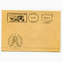 Комплект Диліжансова пошта, спецпогашення 2006