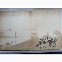 Книга Японські народні казки видання 1965 року